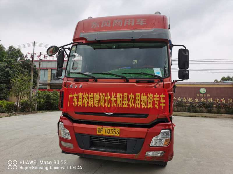 千里為鄰，同氣連枝，共盼春來